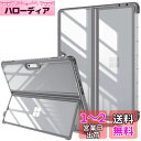 Fintie for New Microsoft Surface Pro 9 / Pro 9 5G 2022 13インチ ケース タイプカバー ソフトTPU 全面保護型 スタンド保護機能付き キックスタンドケース 軽量 薄型 耐衝撃(グレー)(2)