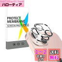Seninhi 対応 iPhone13 / iPhone13Mini カメラフィルム 2眼レンズ保護 パンタ(2枚)【日本旭硝子製-高 品質 】 アイフォン 1...