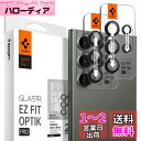 Spigen EZ Fit Optik Pro カメラフィルム Galaxy S23 Ultra 用 貼り付けキット付き ギャラクシー S23 Ultra 対応 レンズ保護フィルム ブラック 2セット