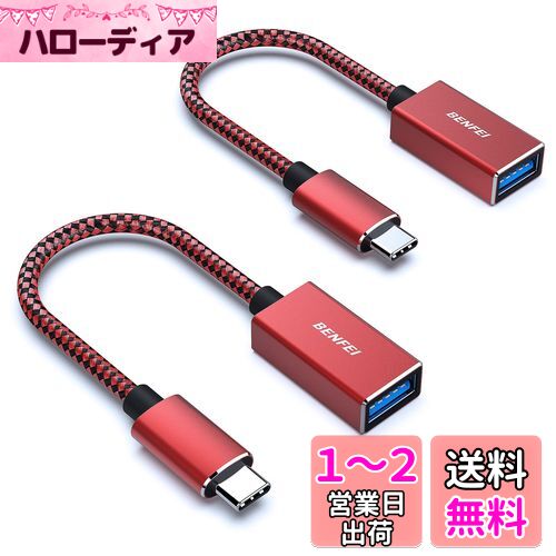 BENFEI USB-C & USB 3.0 Ѵץ 2ĥå Type C USB-A 5Gbps c - USB 3....