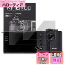 kinokoo dp3 Quattro 保護フィルム,SIGMA dp0/dp1/dp2/dp3 Quattro専用 液晶保護フィルム dp0/dp1/dp2/...