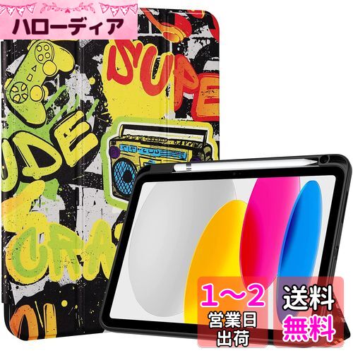 ProCase iPad 10世代 ケース 2022 10.9インチ A2696 A2757 A2777 ペン収納 耐衝撃 三つ折り スタンド スマートカバー（クレージー）