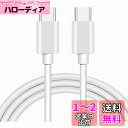 Seninhi USB Type C ケーブル PowerLine USB-C & USB-C ケーブル Xperia/Galaxy/LG/iPad Pro/M...