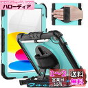 Timecity iPad 第10世代 ケース 2022モデル対応 耐衝撃 Timecity iPad 十世代 10.9インチ ケース 360度回転スタンド 保護フィルム内蔵 傷つけ防止 頑丈 耐久性 肩紐 ハンドストラップ付き ペン収納 肩掛け 多機能 工事現場 子ども iPad 第十世代 カバー (ライトブルー)(2)