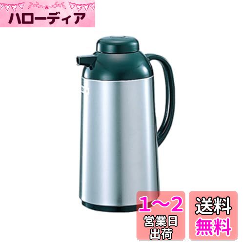 ݰ (ZOJIRUSHI) 饹ޥۡӥ ݥå 1.0L ڤ եå ݲ  ƥ쥹 AGY-10S-...