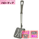 キャプテンスタッグ バーベキュー用 フライ返し式ターナーM-7538