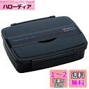 スケーター(Skater) 松花堂 弁当箱 870ml 日本製 モダンプラス PO5S-A