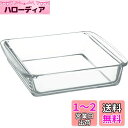 iwaki(イワキ) 耐熱ガラス ケーキ型 ケーキ焼き皿 グラタン皿 角型 25.5×21×6cm KBC222(3)