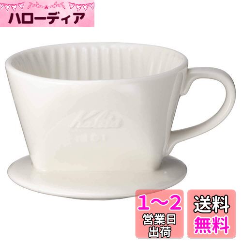 ꥿ Kalita ̣ФˤФ®®٤3ķ ҡ ɥåѡ ݲ⤤ ƫ 1~2 101...