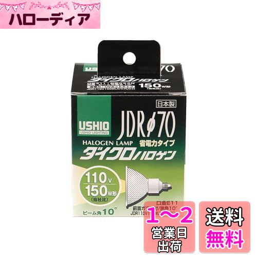  (ELPA) JDR110V100WLN/K7UV-H ŵ ϥŵ  E11 110V 100W 10 G-193...