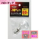 エルパ (ELPA) ミニクリプトン球 電球 照明 E17 100V 54W クリア GKP-L54H(C)