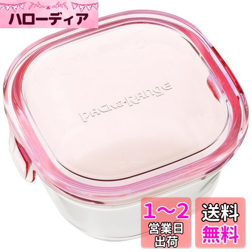 iwaki イワキ 耐熱ガラス 保存容器 ピンク 角型 SS 200ml パック&レンジ