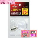 エルパ (ELPA) ミニクリプトン球 電球 照明 E17 100V 22W ホワイト GKP-L22H(W)
