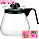 iwaki(イワキ) 耐熱ガラス コーヒー ドリップポット レンジ ブラック 1L コーヒー1000 KT7966-BK2