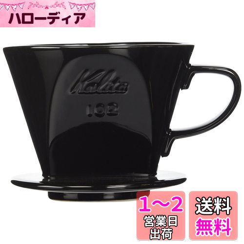 ꥿ Kalita ̣ФˤФ®®٤3ķ ҡ ɥåѡ ݲ⤤ ƫ 2~4 102...