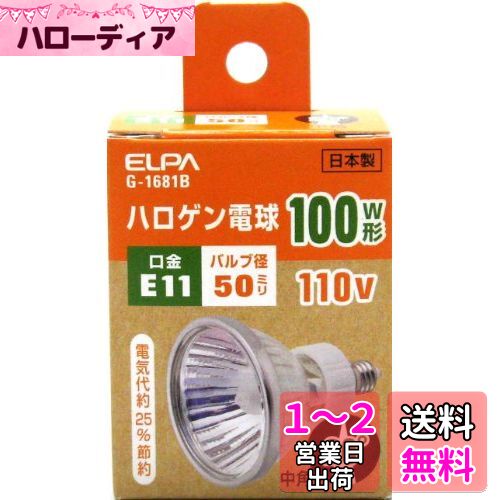  (ELPA) JDR110V75W ŵ ϥŵ E11 110V 75W 20 G-1681B