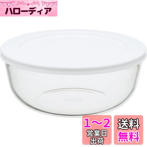 iwaki(イワキ) 耐熱ガラス 保存容器 L 1.3L パックぼうる KBC4160-W1