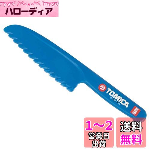  (skater) ץ饹å  Ҷ  Ĺ23cm(Ϥ12.8cm) ȥߥ TOMICA  HK...