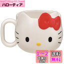スケーター(Skater) ダイカットマグコップ 240ml ハローキティ サンリオ KD1