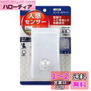 エルパ (ELPA) LEDナイトライト明暗人感 LEDライト 間接照明 ナイトライト 100V 0.3W 屋内用 PM-L230(W)