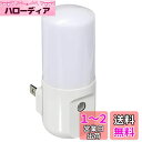 エルパ (ELPA) LEDセンサー付ライト LEDライト 照明 防犯 100V 0.2W アンバー 屋内用 PM-L160(AM)