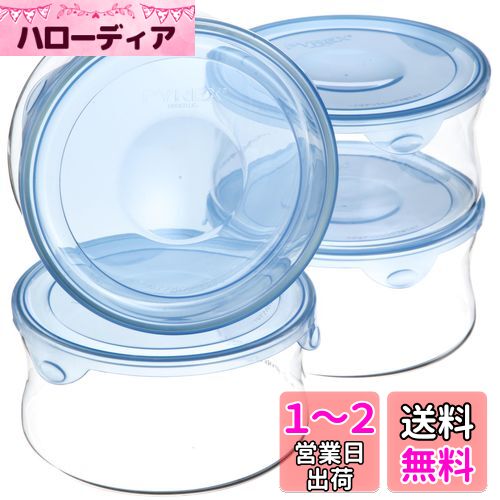iwaki(イワキ) 耐熱ガラス 保存容器 アクアブルー 丸型 M 840ml ×4個セット パック&レンジ KBT7402BLN