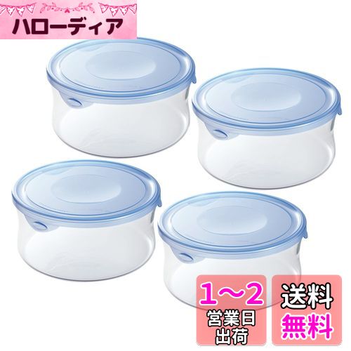 iwaki(イワキ) 耐熱ガラス 保存容器 アクアブルー 丸型 L 1.3L ×4個セット パック&レンジ KBT7403BLN