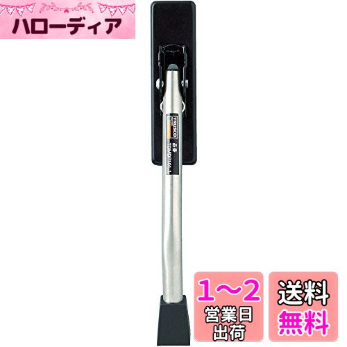 TRUSCO(トラスコ) ドアストッパー マグネット式・スタンダードタイプ TDMDP101-1