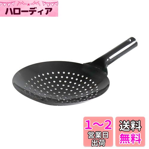 ベストコ プロスタッフ 共柄 純鉄中華油切り 24cm ND-2061