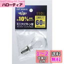 朝日電器 ELPA ミニクリプトン球 GKP-H54H(C)