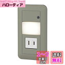 パナソニック(Panasonic) LEDフットライト 電球色 LBJ70077