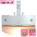 ELPA センサーライト もてなしのあかり 乾電池式 階段・手すりに 転倒防止策に 電球色LED HLH-1204(PW)
