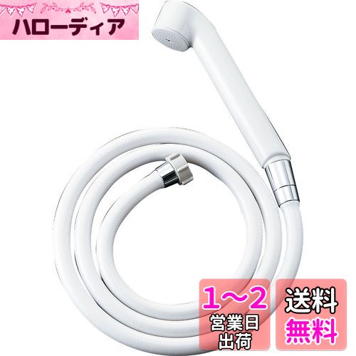 LIXIL(ꥯ) INAX ϥɥ ץ졼 ۡ1.5m BF-6JBP