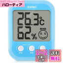 dretec(ドリテック) 温湿度計 デジタル 温度計 湿度計 熱中症 マグネット オプシスプラス O-251BL(ブルー)