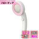 SANEI(サンエイ) レイニームーヴ ピンクリング 約45%の節水 角度調節 ワイドシャワー 手元ストップ機能 肌触り 浴びごこちやわらか