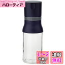 iwaki(イワキ) 耐熱ガラス 調味料入れ ミル 岩塩・スパイス ブラック KS520NSPBK