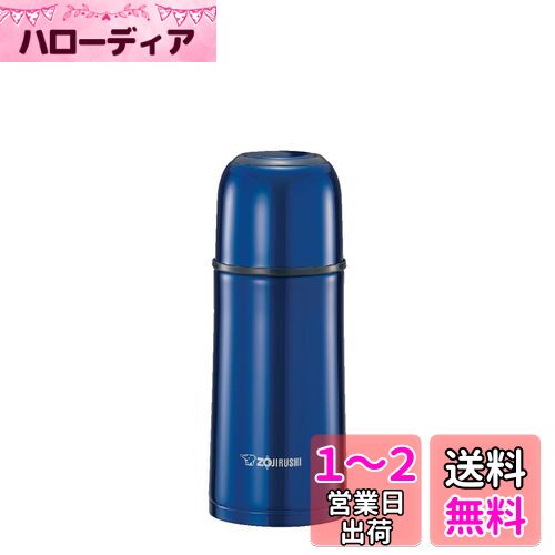 ݰޥۡӥ(ZOJIRUSHI)  ƥ쥹ܥȥ륳åץ 350ml ֥롼 SV-GR35-AA
