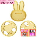 スケーター(Skater) キャラカレー ご飯型 野菜抜き型 3点セット ミッフィー miffy 日本製 LCR3-A