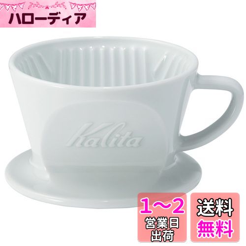 ꥿ Kalita ݲ⤤ ƫ ҡ ɥåѡ Ⱥ HASAMI 1~2 ƫ  HA101 ɥå ...