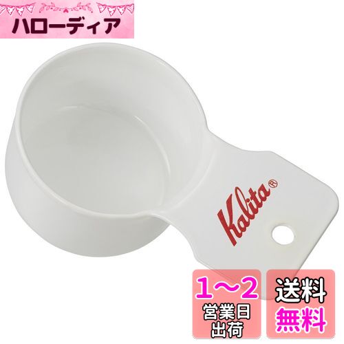 ꥿ Kalita ҡ᥸㡼 ۡ ʥ ۥ磻 S TSUBAME & Kalita #44248