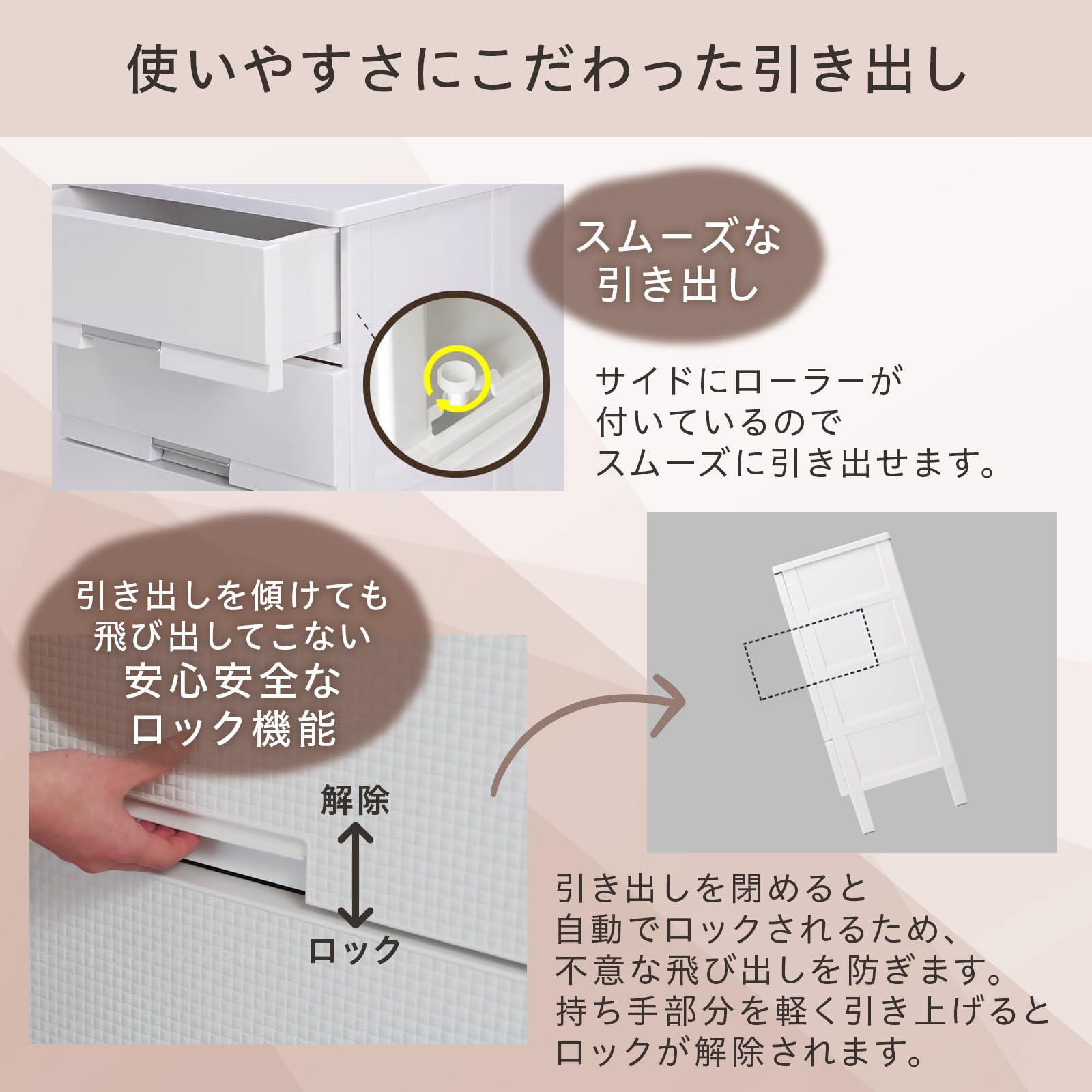 天馬(Tenma) 使いやすさを追求したチェスト サイズバリエーション豊富 日本製 完成品 フィッツプラス 3段 特許取得済 引出しロック付きで抜け落ちを防ぐ スムーズな引出し 脚付き 木製天板 インテリアに合うリビングチェスト タンス 収納ケース 衣装ケース プラスチック