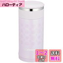 象印マホービン(ZOJIRUSHI) 水筒 直飲み ステンレスマグ 200ml パールラベンダー SM-ED20-VP