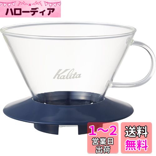 ꥿ Kalita вڤ ҡ ɥåѡ ֥꡼ 2~4 饹ɥåѡ Ǯ饹 ⡼֥...