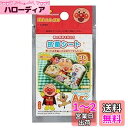 バンダイ 抗菌シート アンパンマン 2353761 日本製