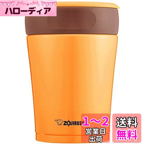 象印SW-GD36-DPパンプキン...