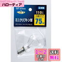 エルパ(ELPA) ミニクリプトン球 GKP-H75H(C)