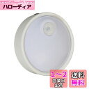 エルパ (ELPA) LEDセンサー付ライト LEDライト 人感センサー PM-LA301(W)