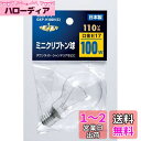 エルパ (ELPA) ミニクリプトン球 電球 E17 100W クリア GKP-H100H(C)
