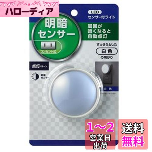  (ELPA) LED󥵡ե饤 (ݷ/ۥ磻/ӥ󥻥) ť󥵡 PM-LA201(W)