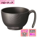 スケーター(Skater) 木目 持ちやすい 茶碗 370ml ハンドル付 ブラック 日本製 NBLS1H